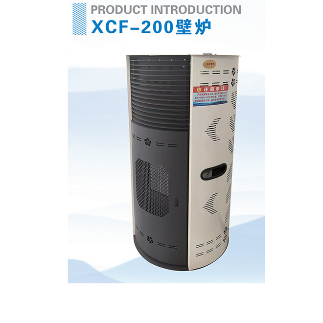 xcf-200